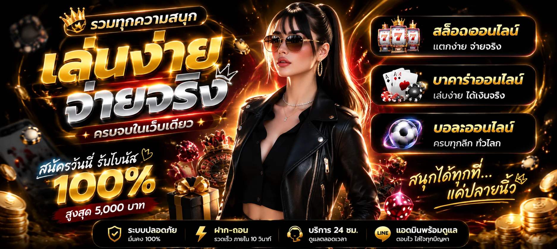 รวมค่ายเกมสล็อต JOS168 PG Pragmatic JILI