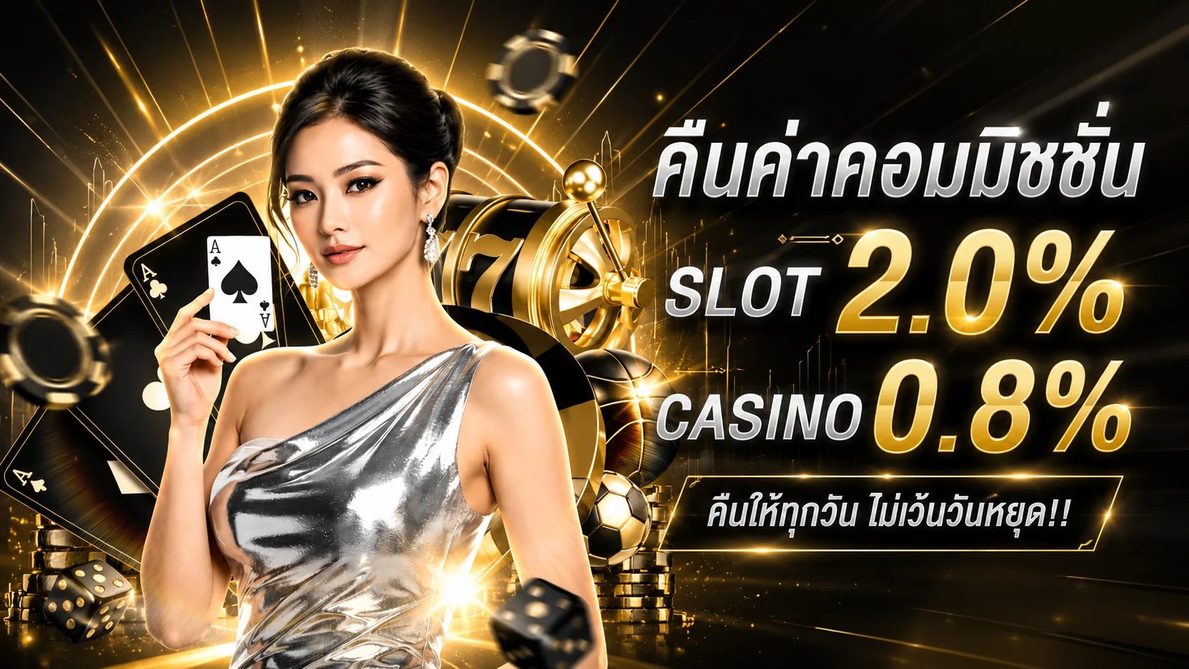 JOS168 เว็บสล็อต คาสิโน แทงบอล หวย ครบจบที่เดียว