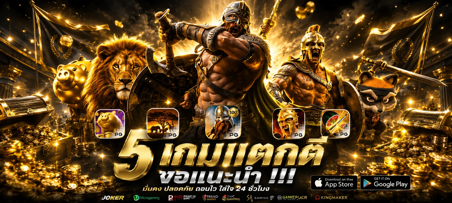 หน้าปก JOS168 เว็บสล็อตออนไลน์ครบวงจร